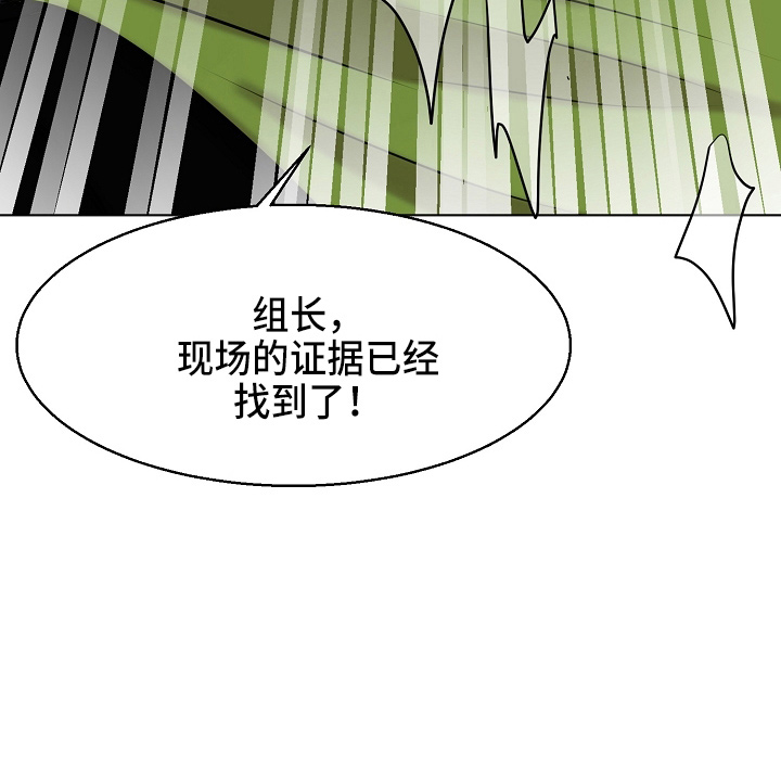 第141章：处理掉30