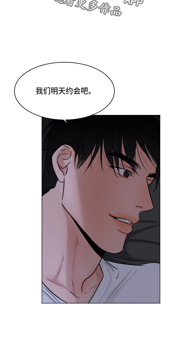第139章：询问2
