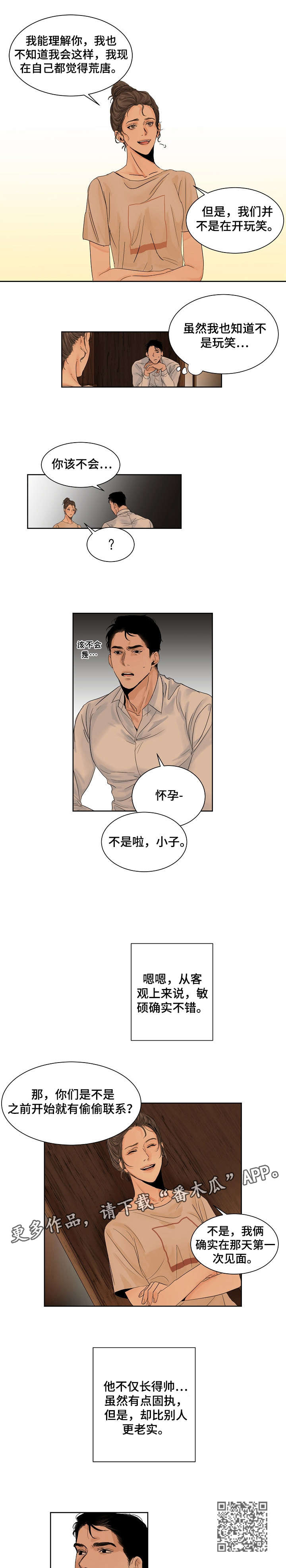 第2章：选菜4
