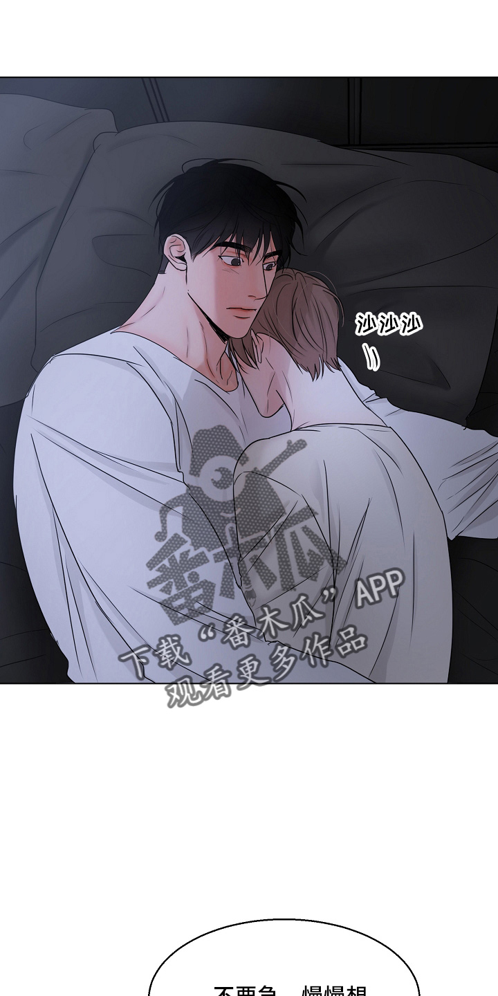 第139章：询问5