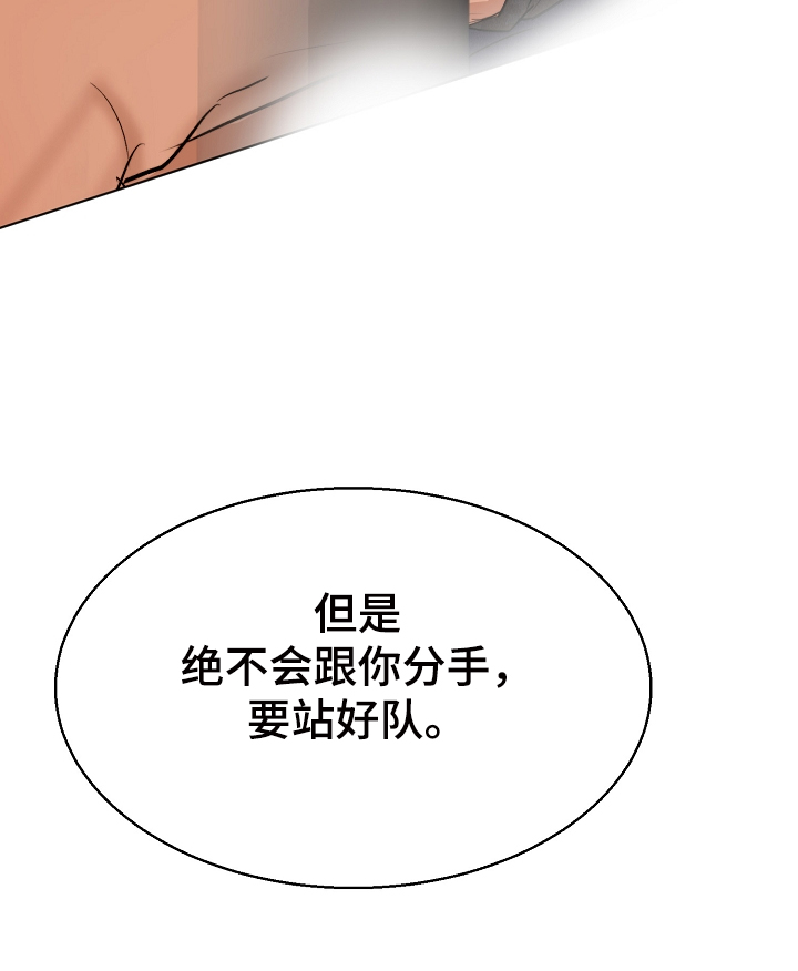 第118章：换班一小时31