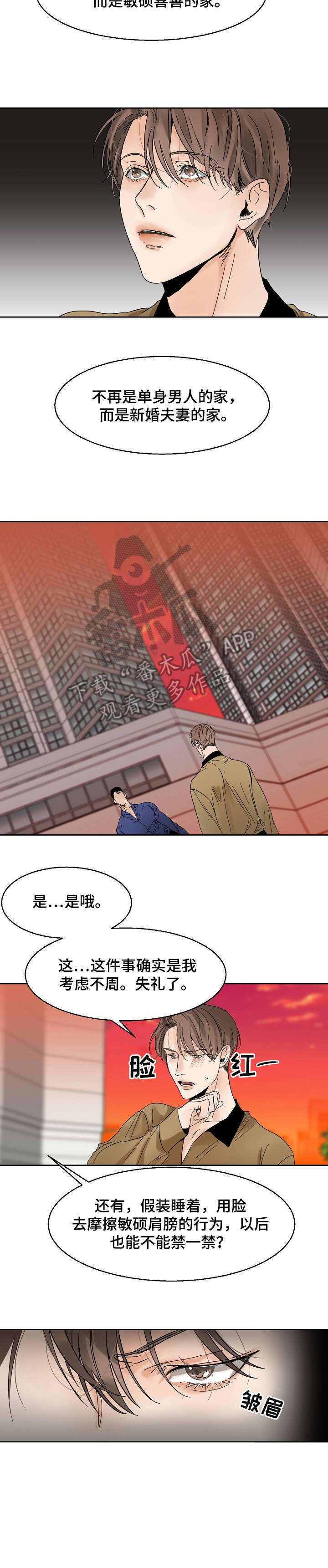 第14章：办不到5