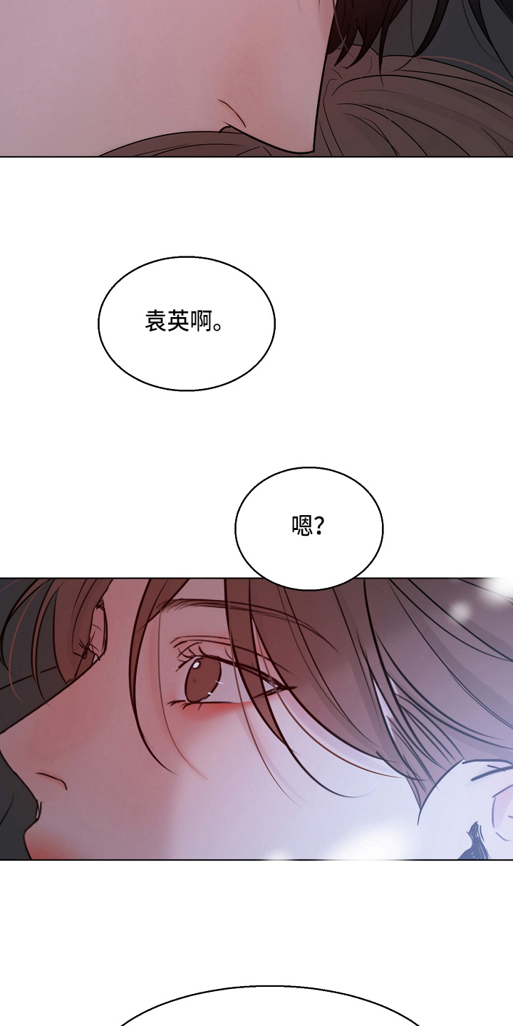 第139章：询问18