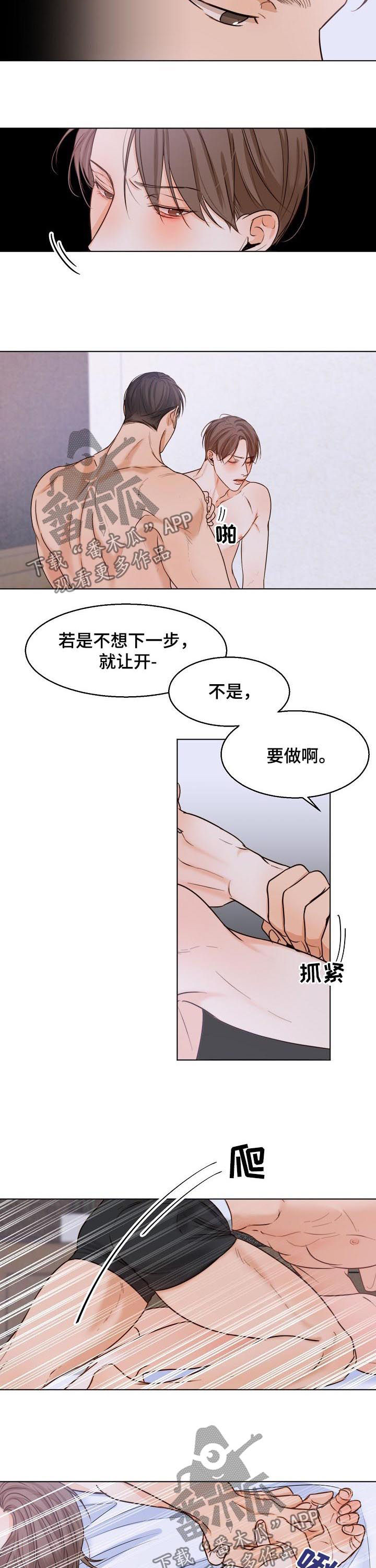 第66章：不能错过5