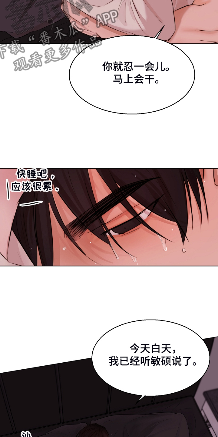 第126章：我们出国生活吧8
