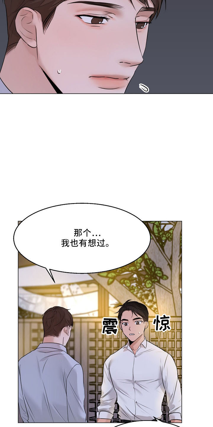 第154章：没人权9