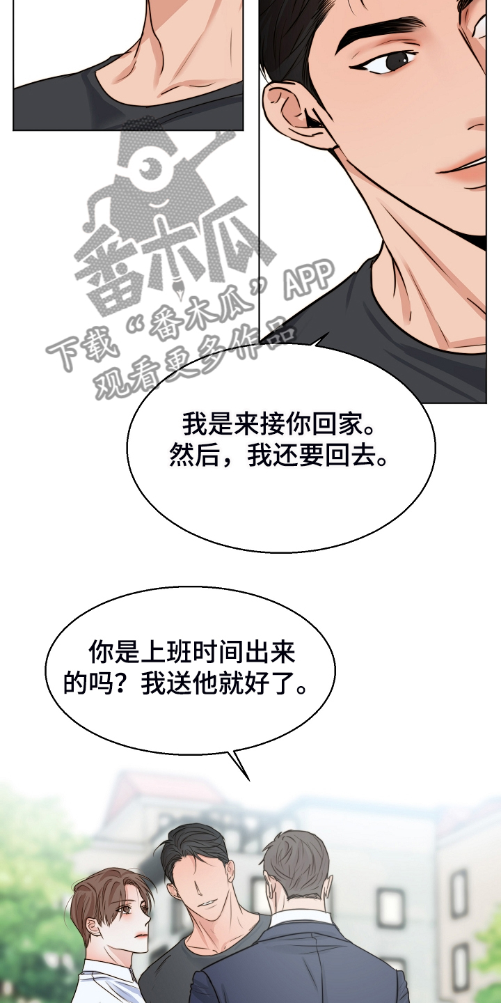 第133章：卖房了15