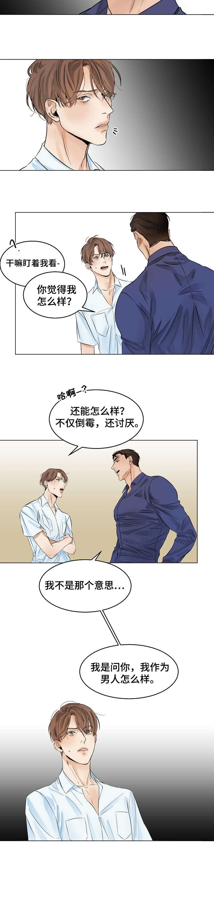 第16章：试试6
