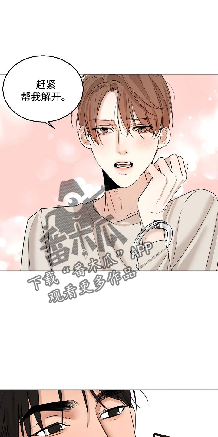 第158章：好玩的23