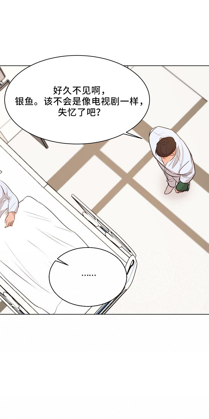 第150章：怒气17