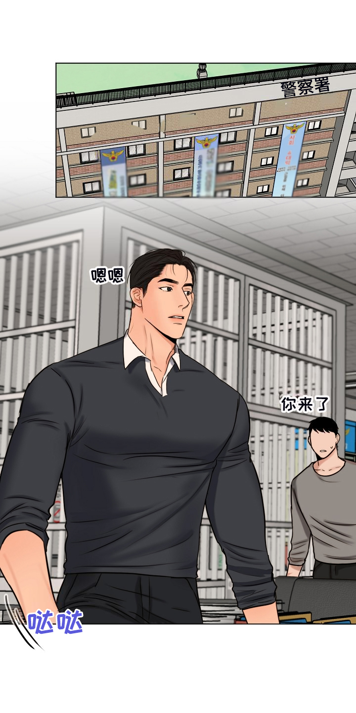 第136章：不寻常的狗14