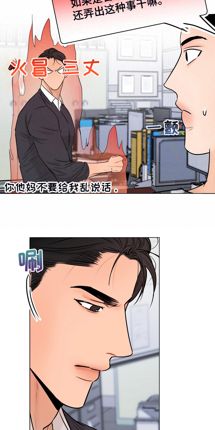 第137章：现在忙吗8