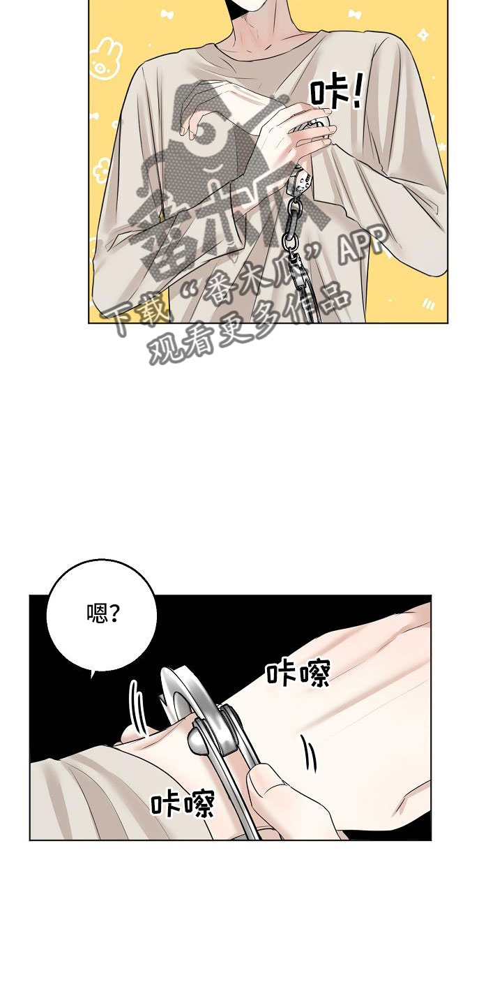 第158章：好玩的14