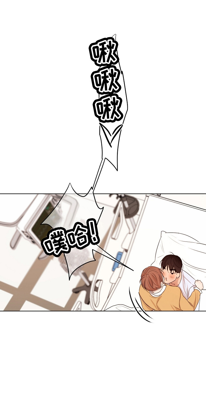 第149章：要疯了12