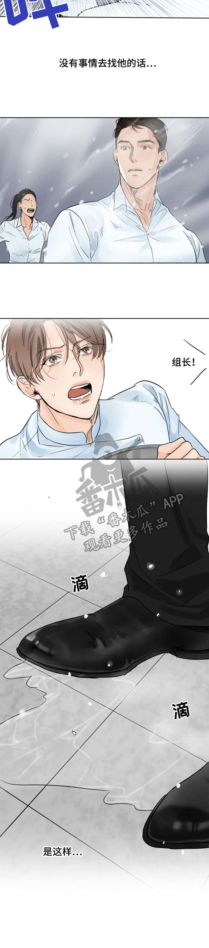 第10章：驳回4