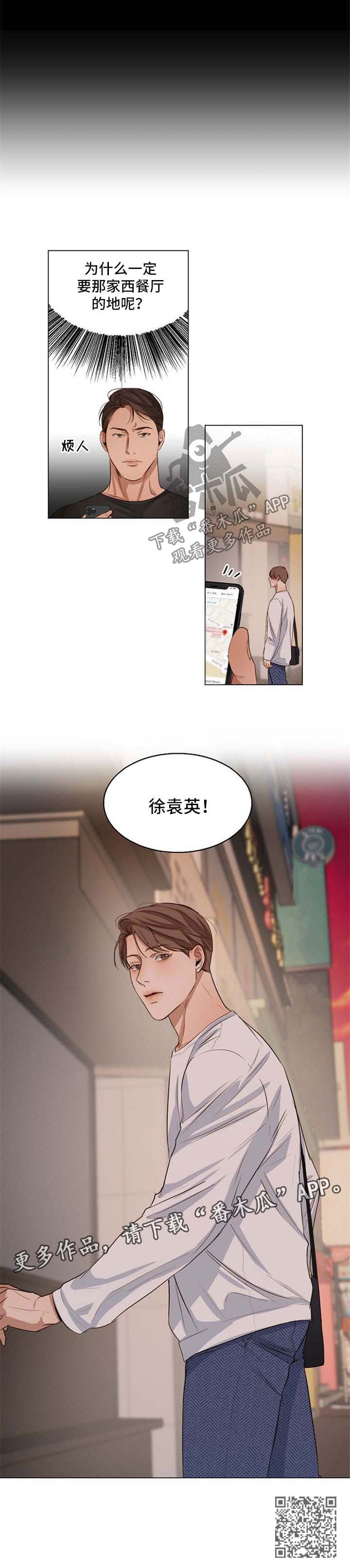 第50章：喝茶10
