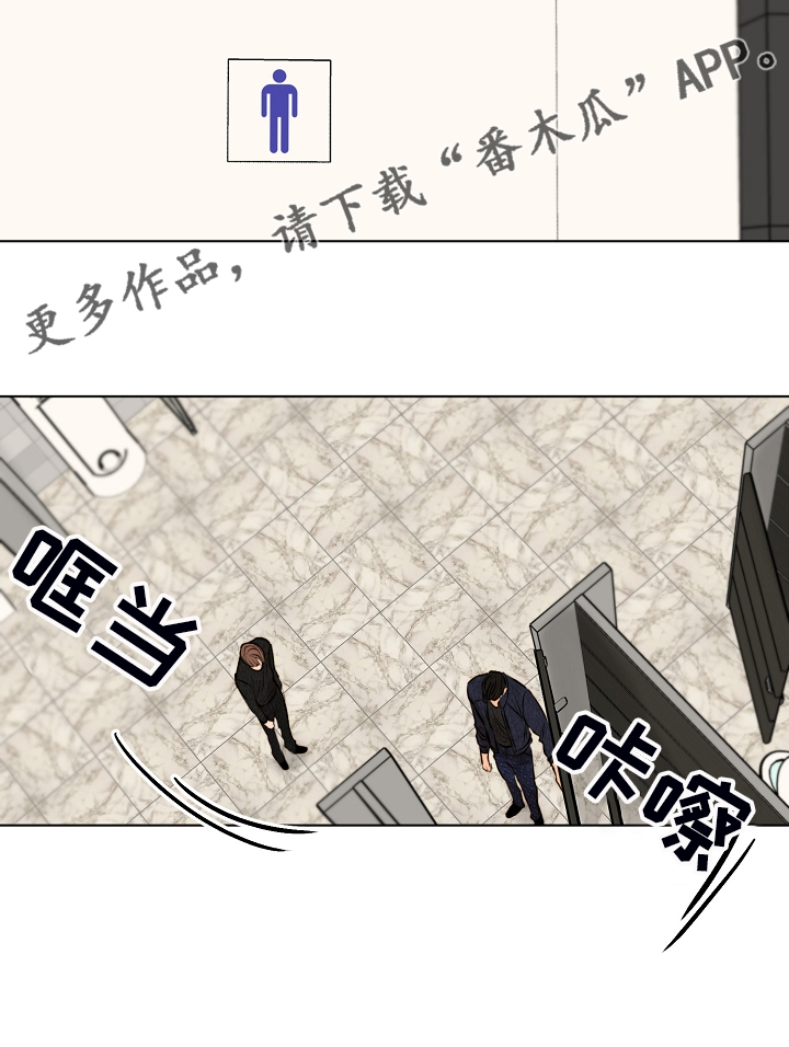 第113章：如实回答21