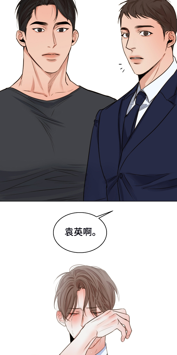第133章：卖房了19