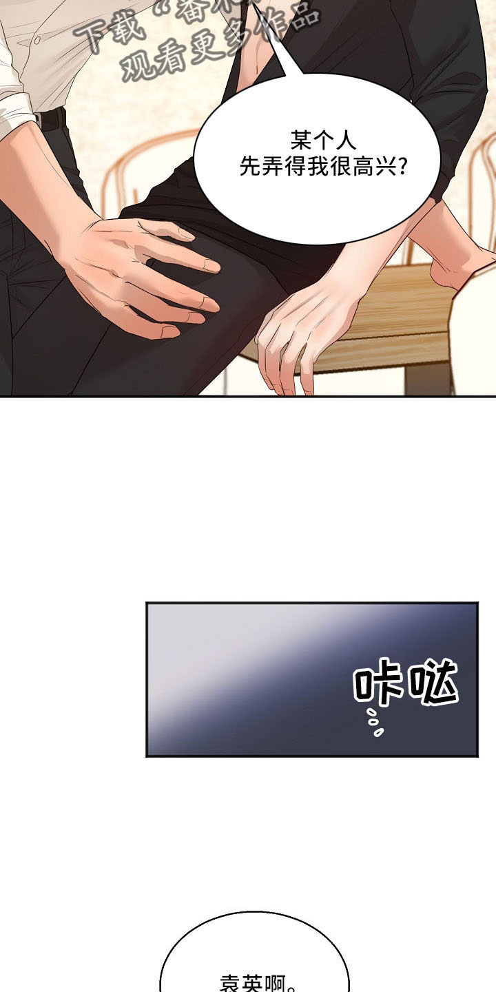 第155章：发呆而已23