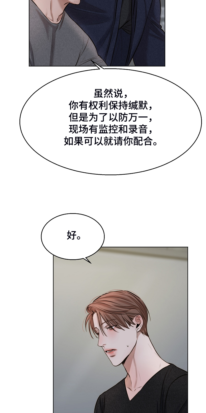 第113章：如实回答11