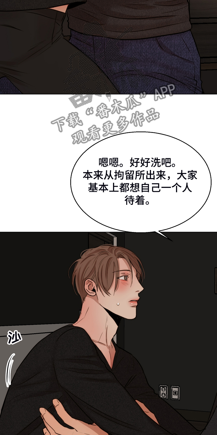 第122章：你对我太好了6