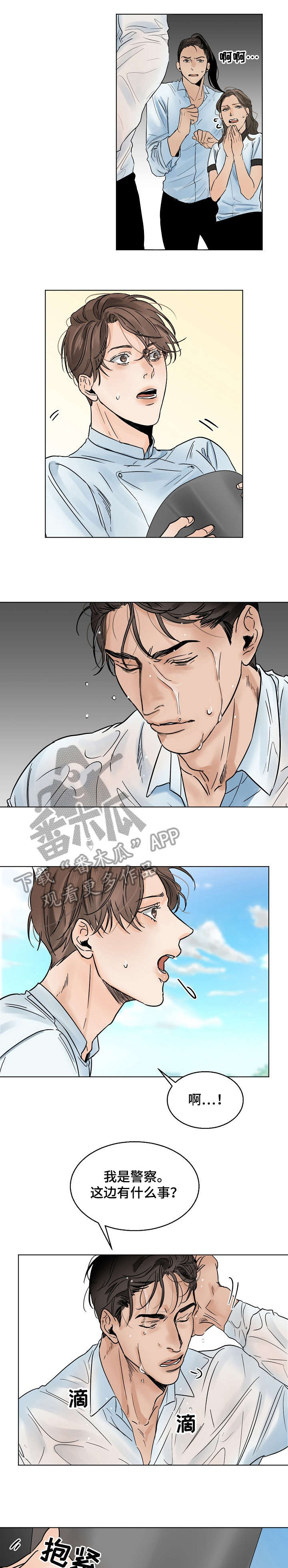 第11章：污水3