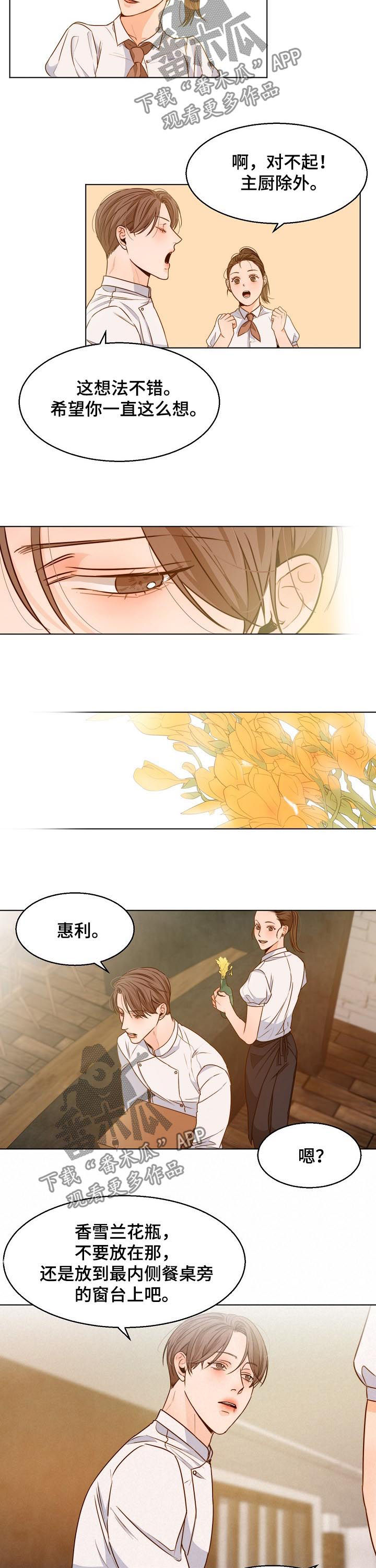 第76章：一天一个问题5