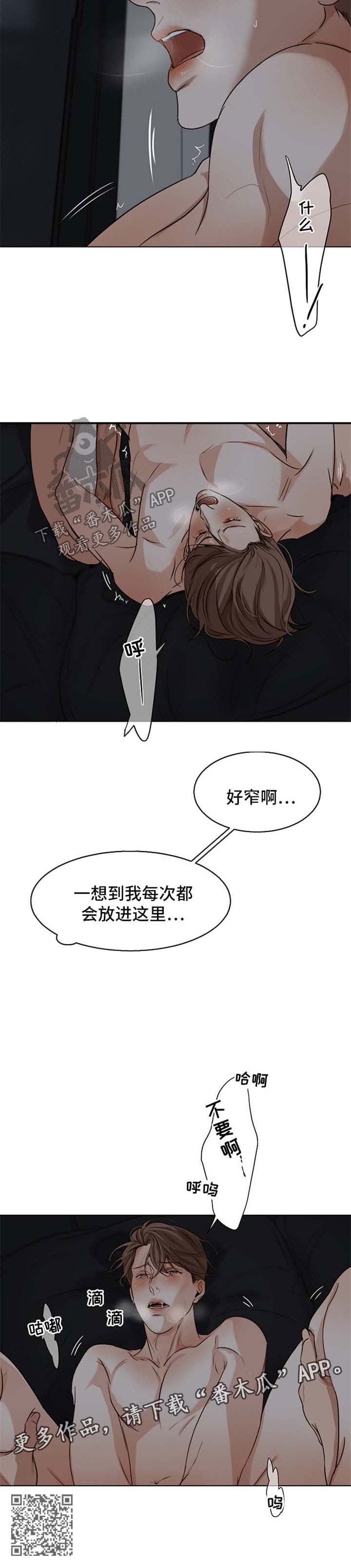 第35章：过意不去6