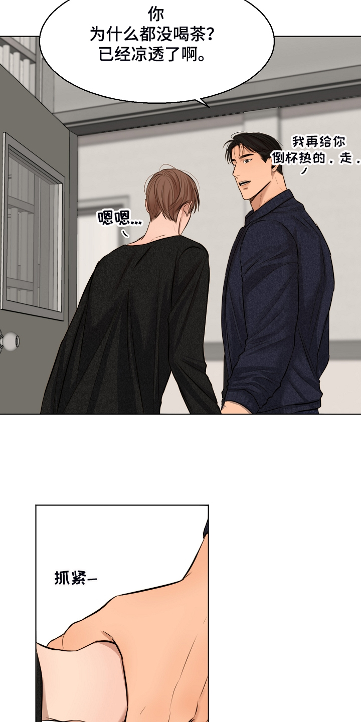 第113章：如实回答7