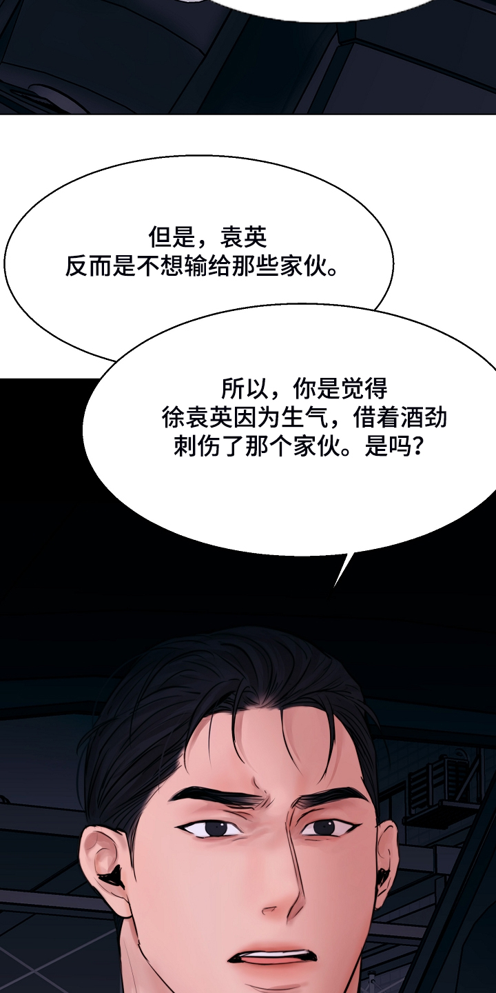 第125章：最稳妥的条件24