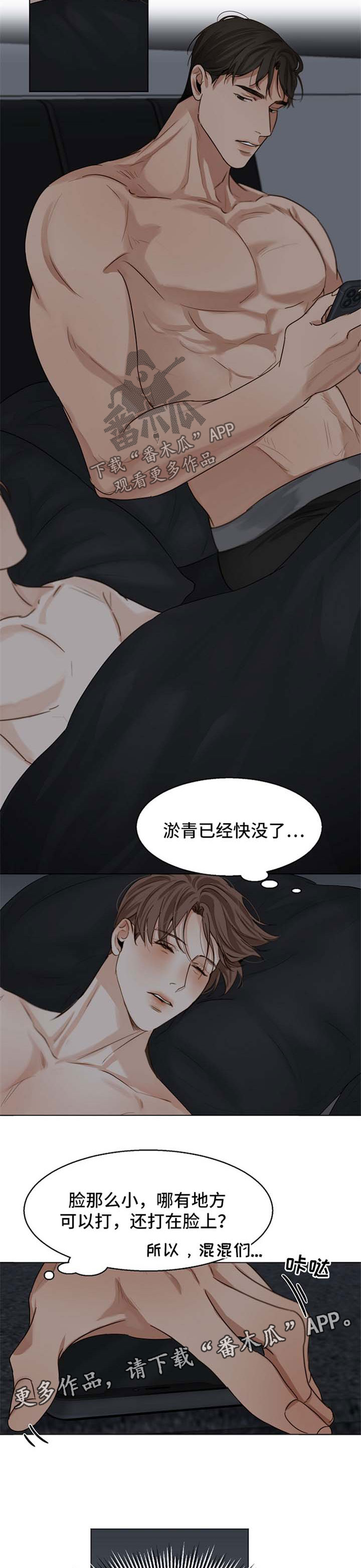 第33章：洗澡9