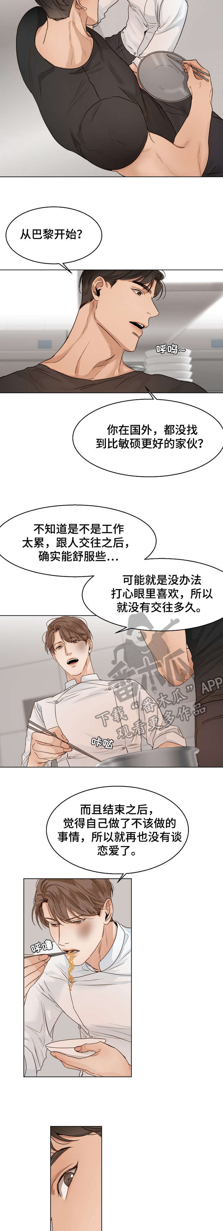 第27章：对话4