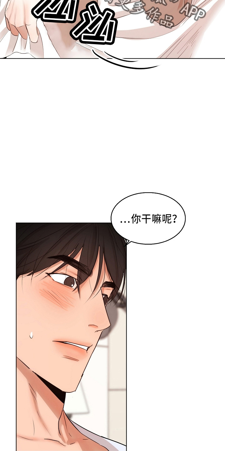 第149章：要疯了19
