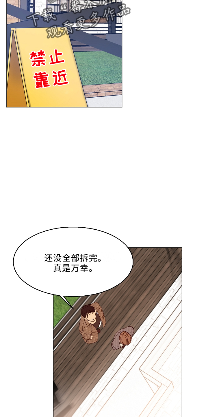 第151章：回趟家25