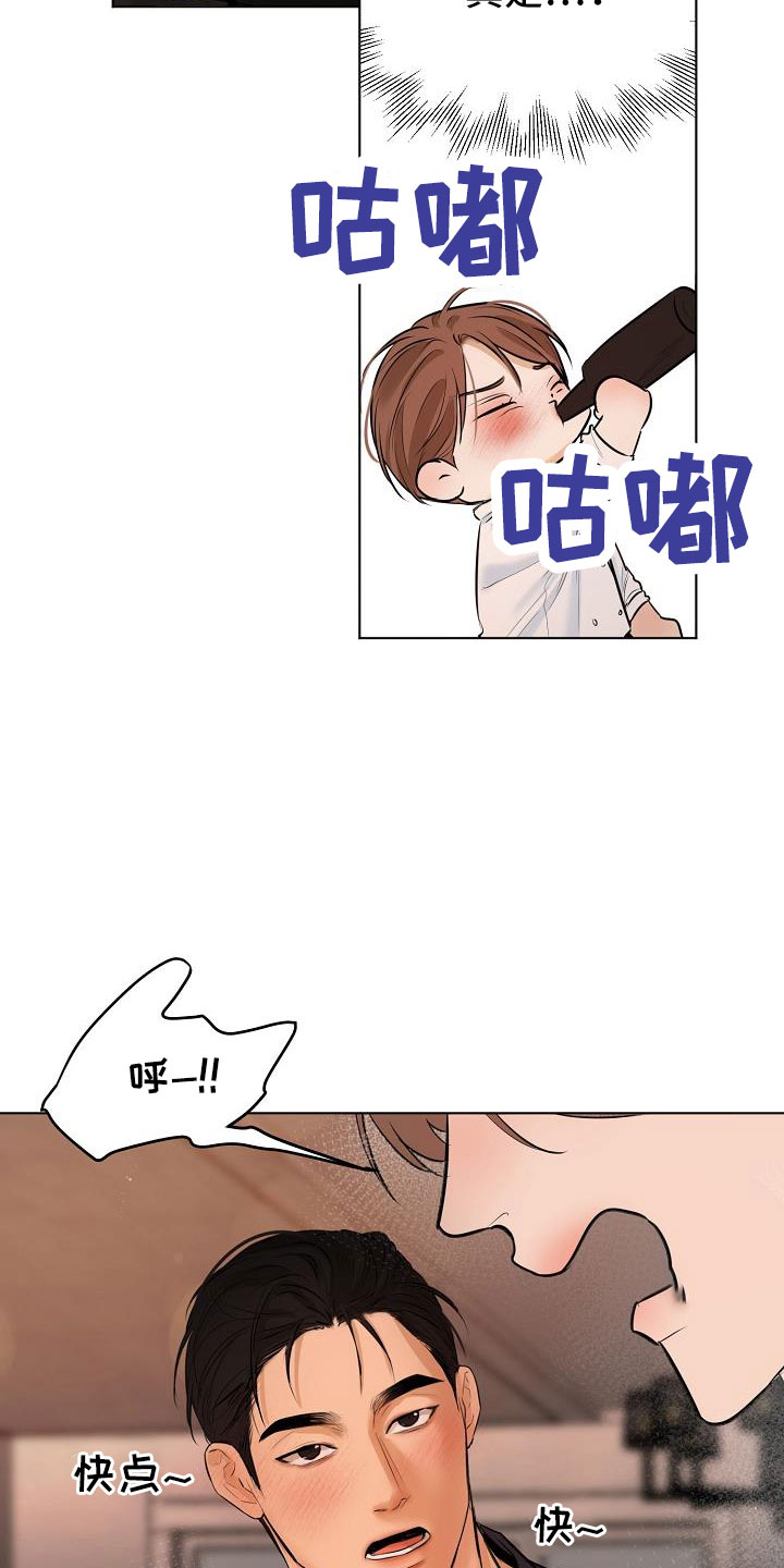 第159章：证据27