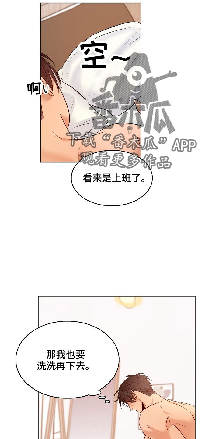 第156章：期待3