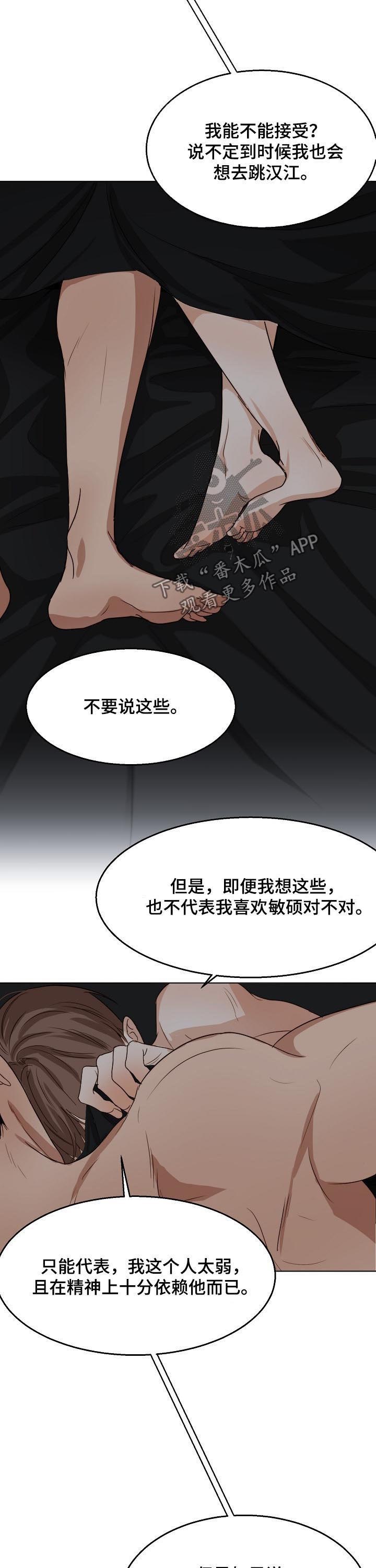 第41章：反省10