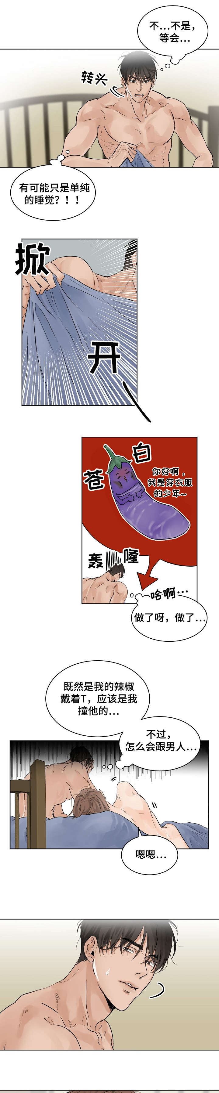 第9章：断片0