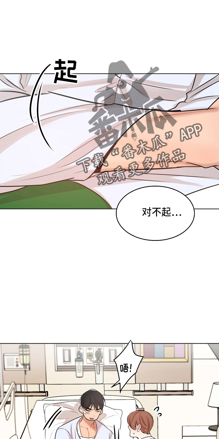 第147章：我喜欢你14