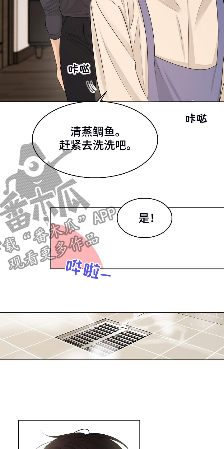 第137章：现在忙吗17