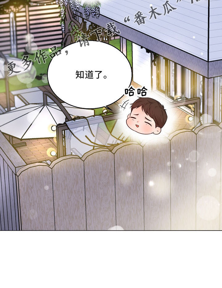 第154章：没人权25