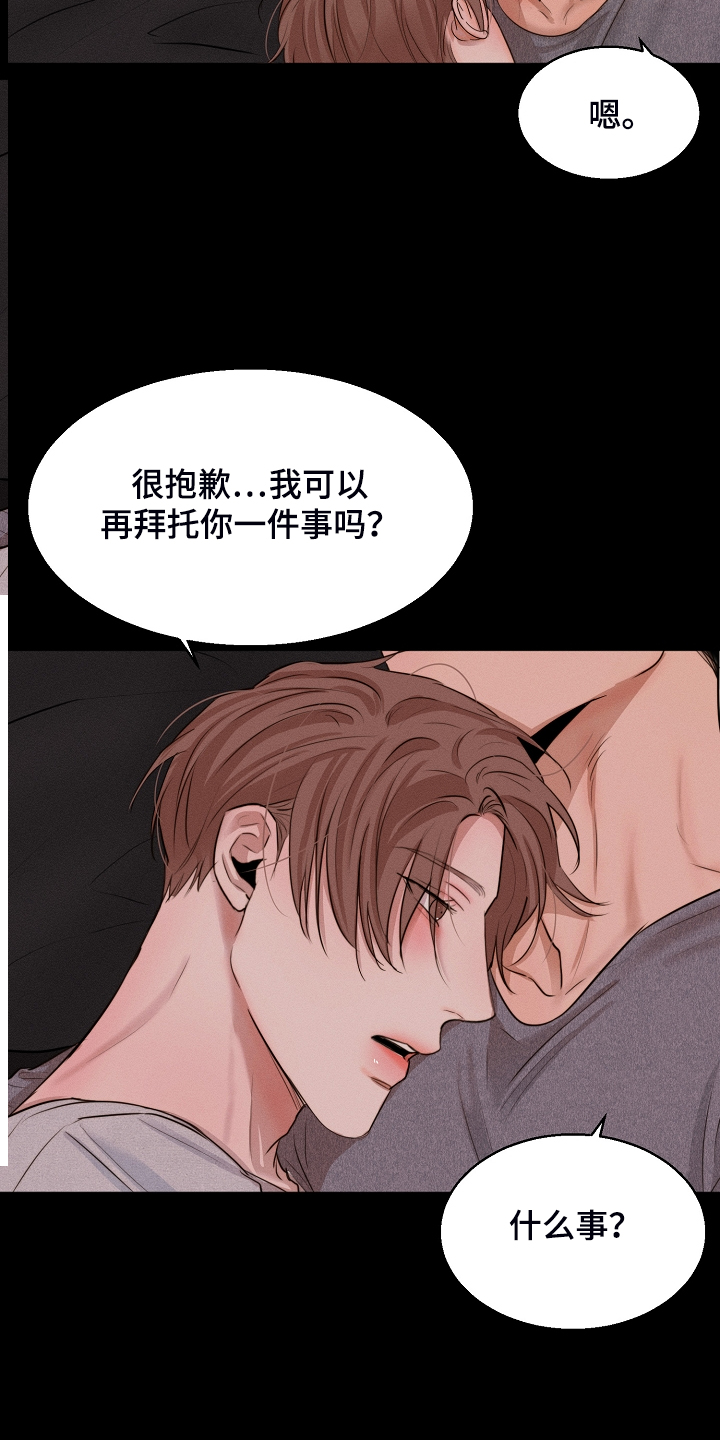 第123章：老板想见你一面5