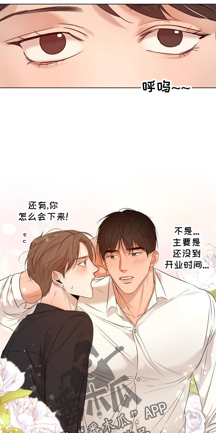 第156章：期待10