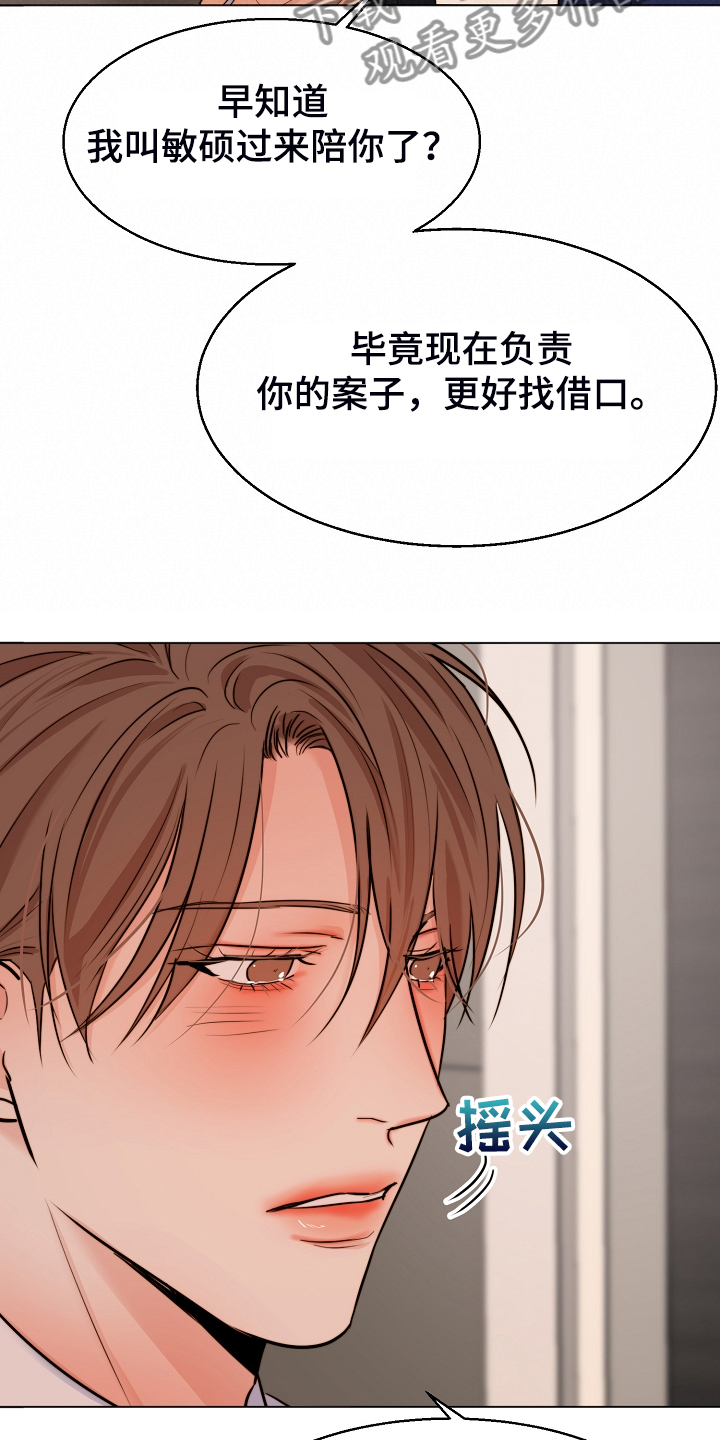 第134章：不再留恋15