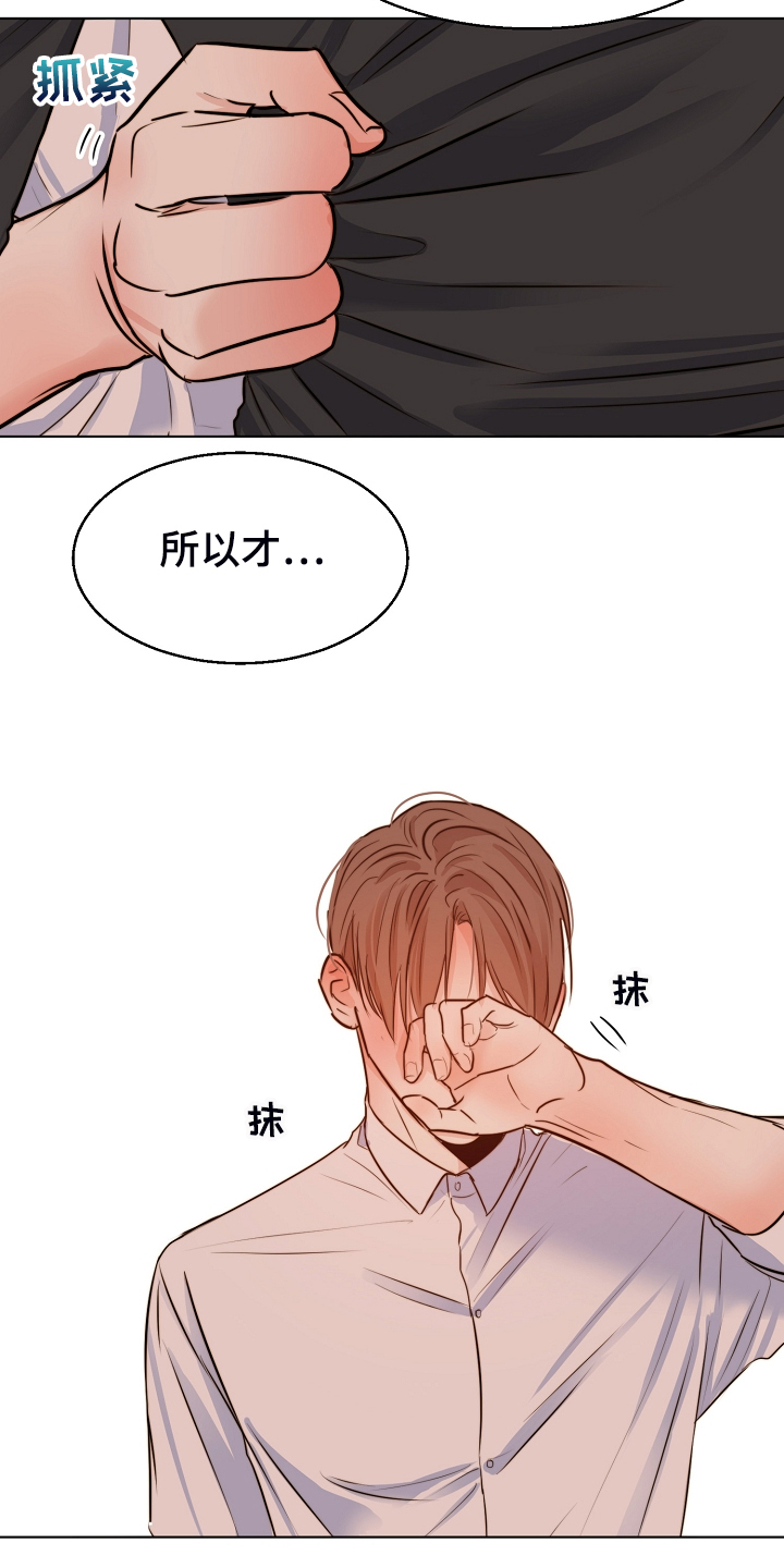 第134章：不再留恋18