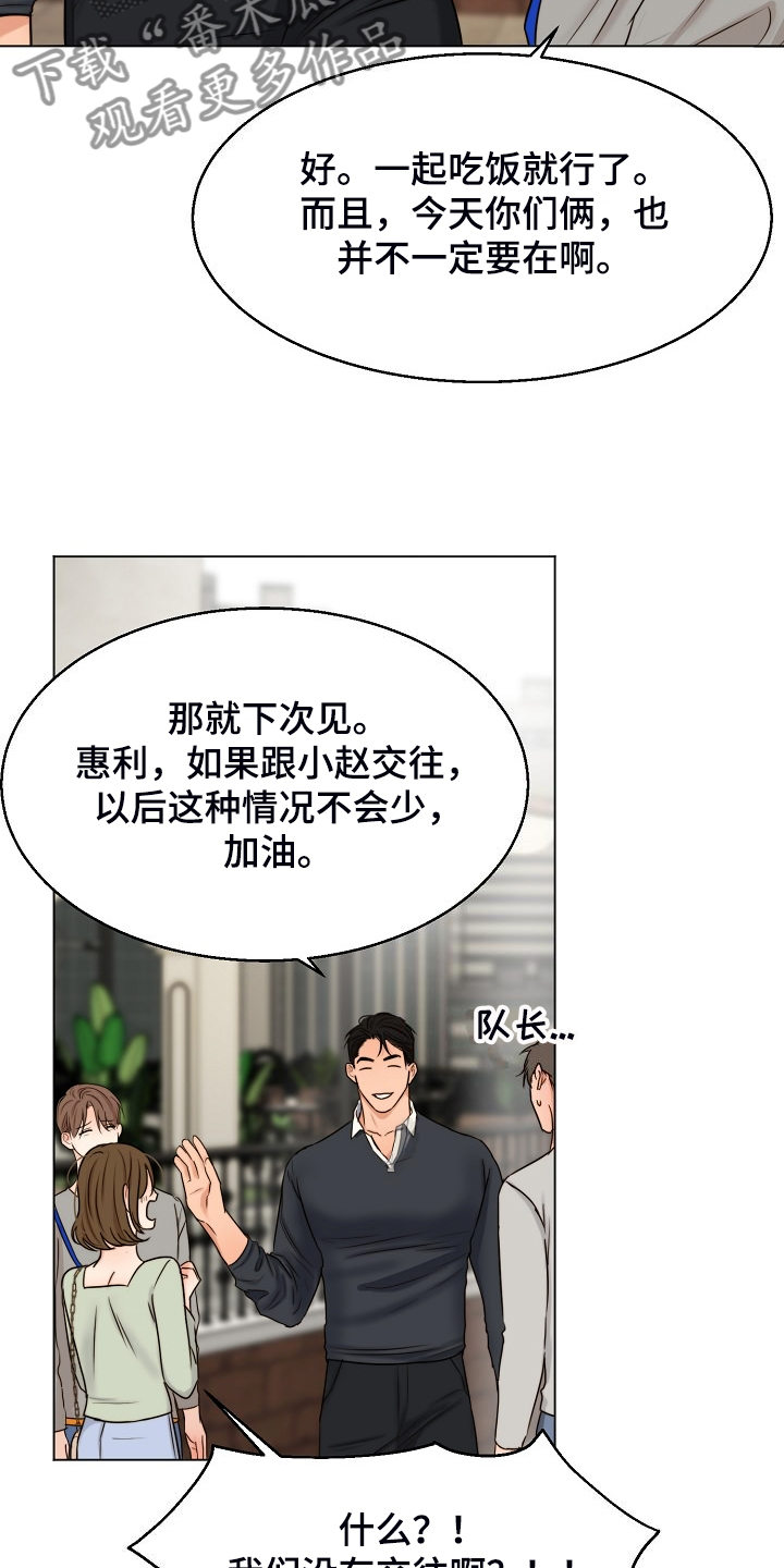 第136章：不寻常的狗5