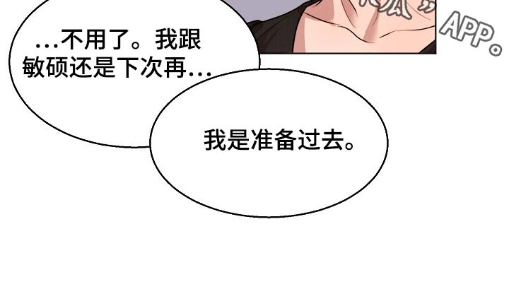 第84章：吃饭8