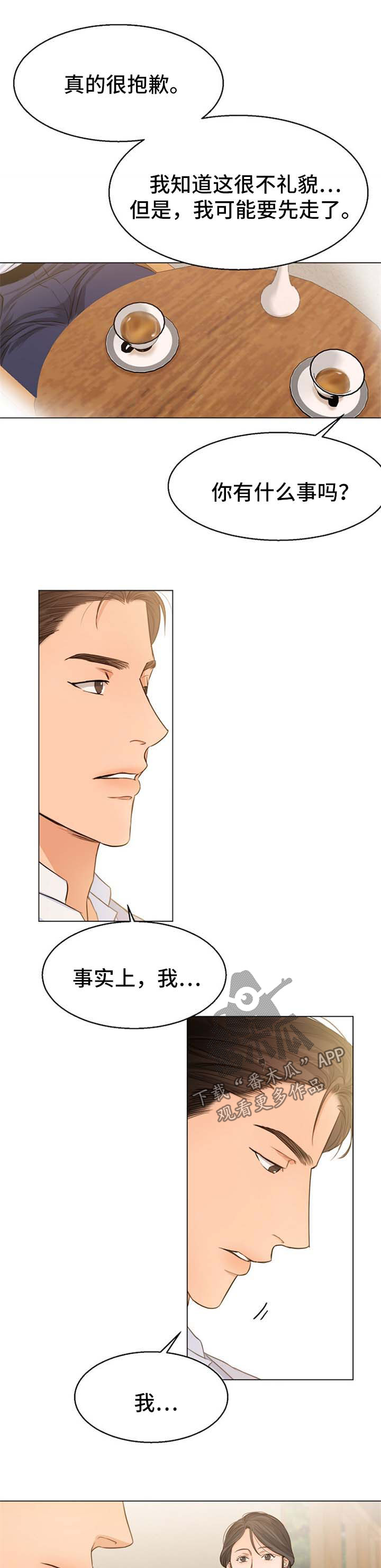 第58章：对不起7