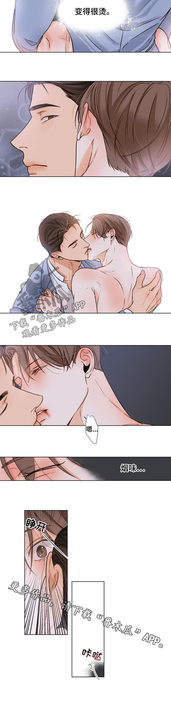 第63章：道歉7