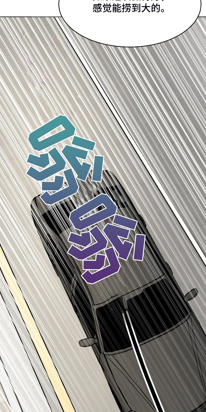 第136章：不寻常的狗12